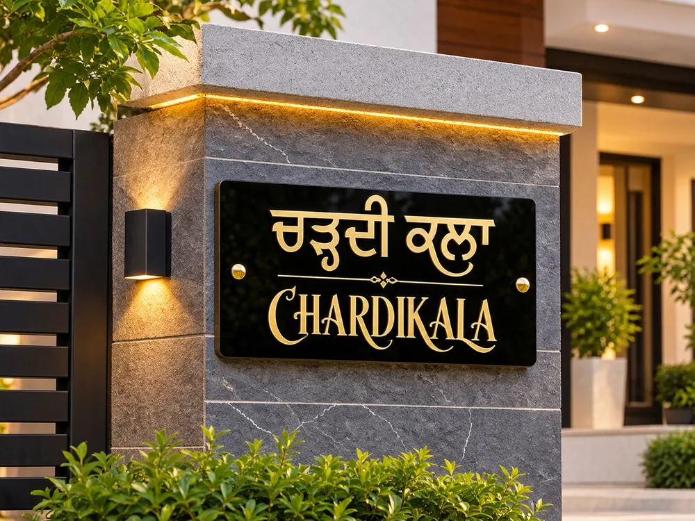 Chardikala Premium Black & Gold Acrylic Plate