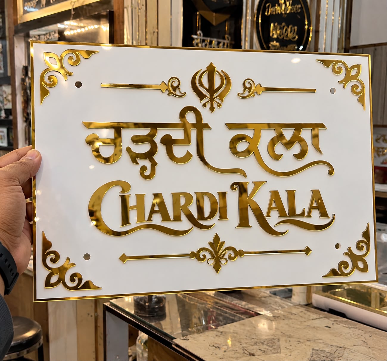 Chardikala Khanda Designer Premium Acrylic Plate
